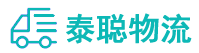 重庆到仁布县物流公司